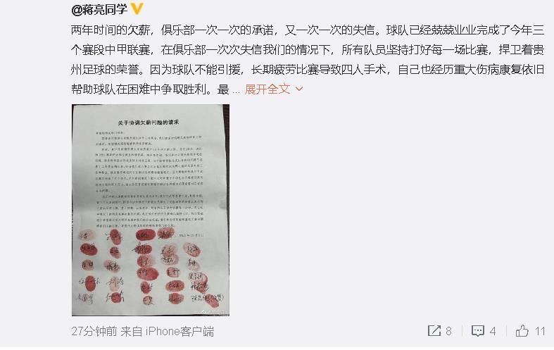 关于梅努他的表现证明了成熟是和年龄无关的，当他习惯于这种比赛时，我们能够从中收获更多的快乐。